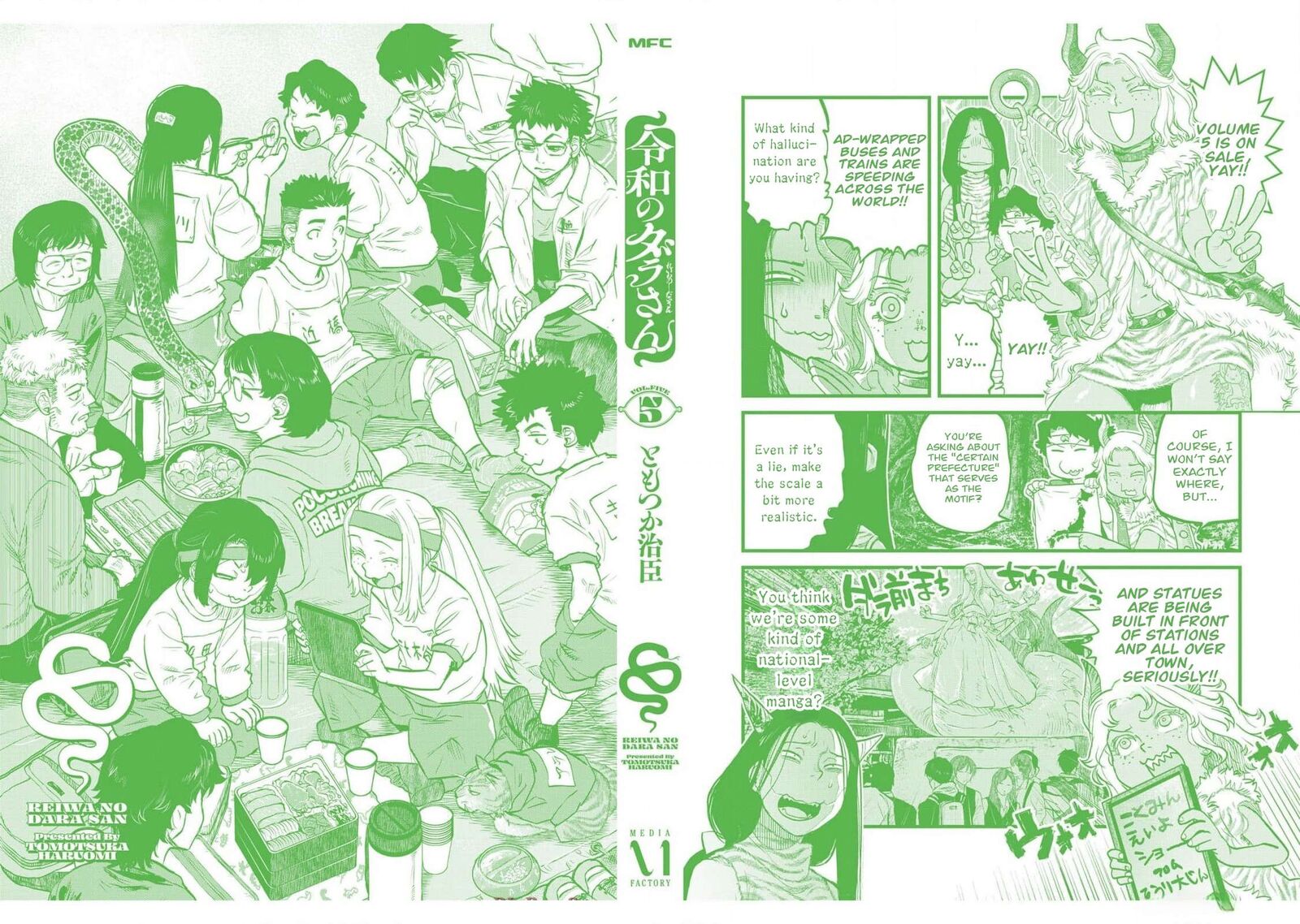Reiwa No Dara San 41e 30