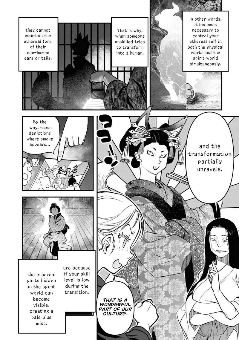 Reiwa No Dara San 41e 7