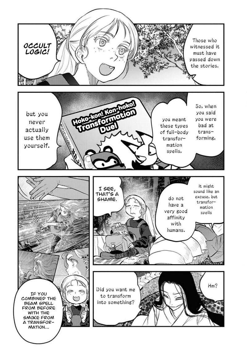 Reiwa No Dara San 41e 8