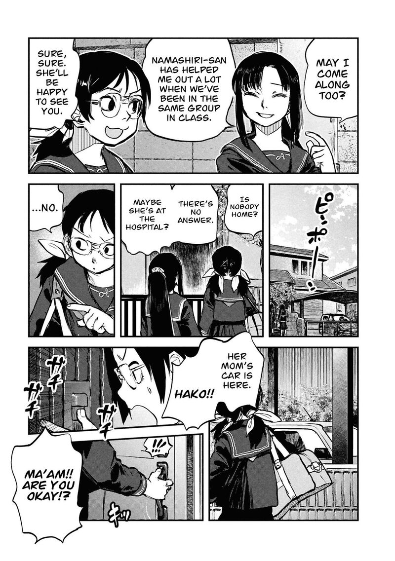 Reiwa No Dara San 43 10