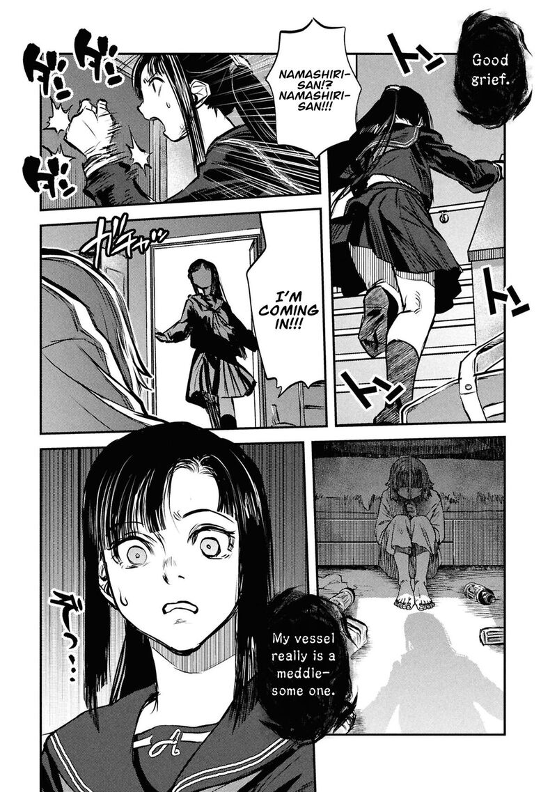 Reiwa No Dara San 43 14