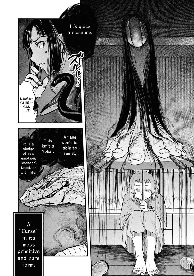 Reiwa No Dara San 43 15