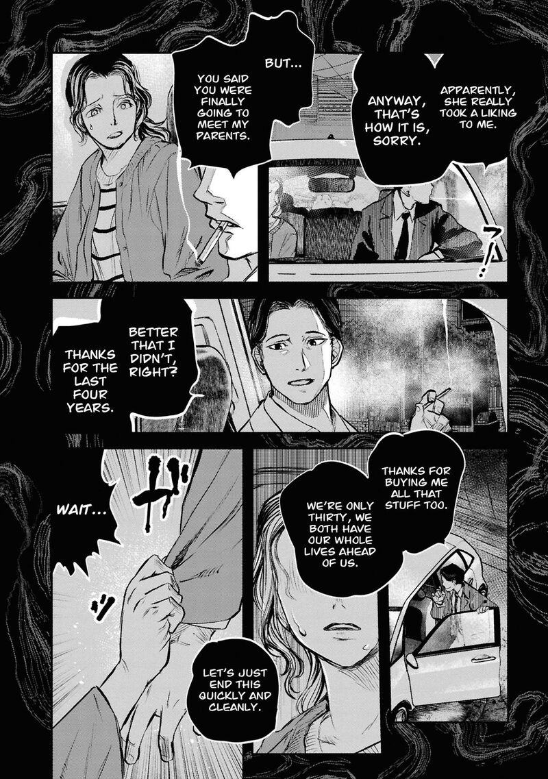 Reiwa No Dara San 43 17