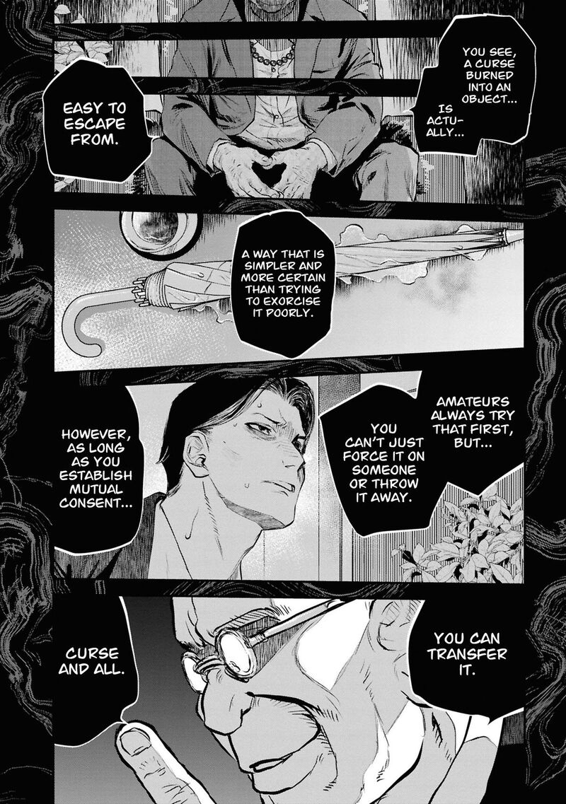 Reiwa No Dara San 43 19