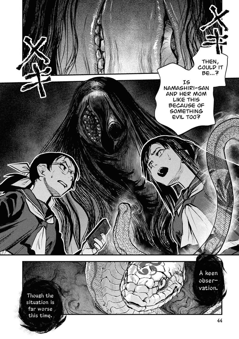 Reiwa No Dara San 43 21
