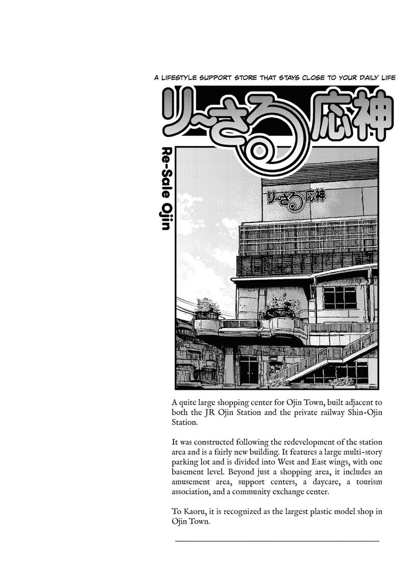 Reiwa No Dara San 43 23