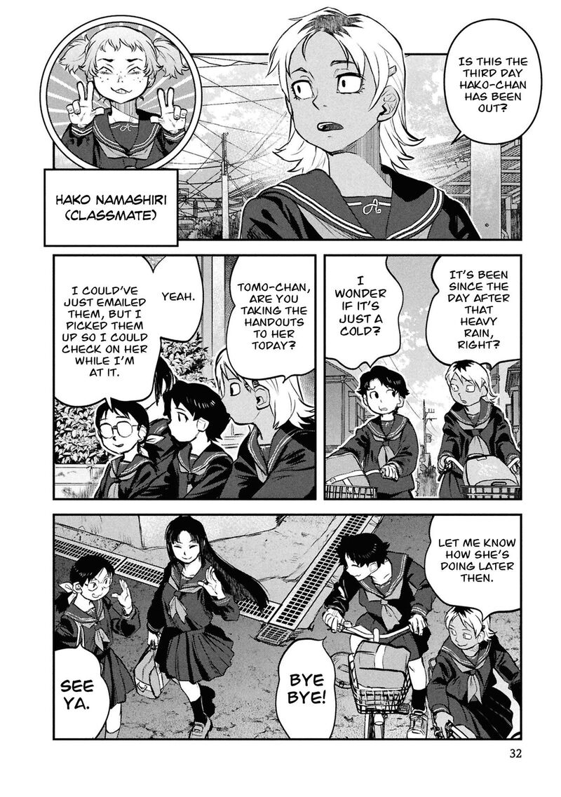 Reiwa No Dara San 43 9