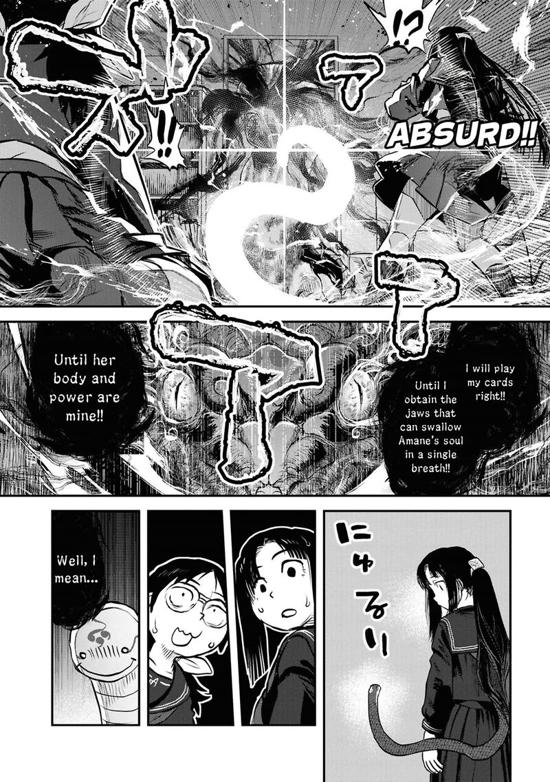 Reiwa No Dara San 44 11