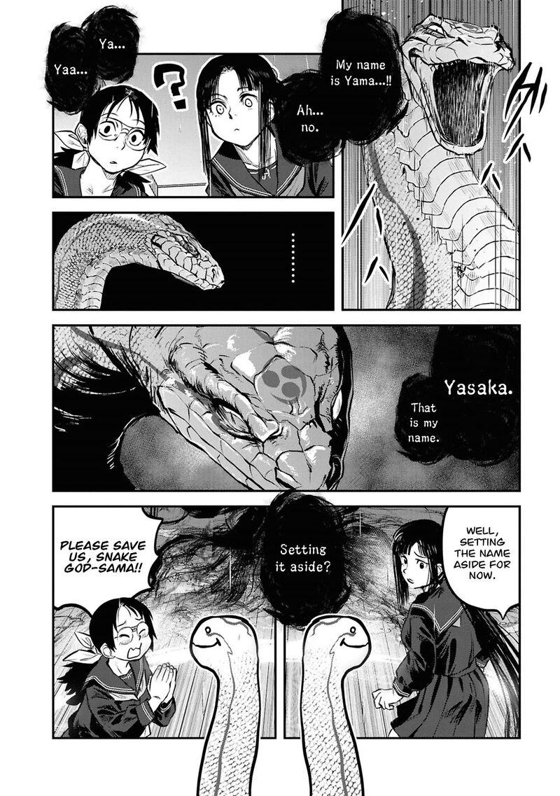 Reiwa No Dara San 44 13