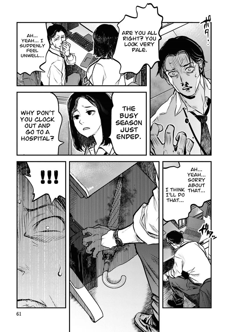 Reiwa No Dara San 44 16