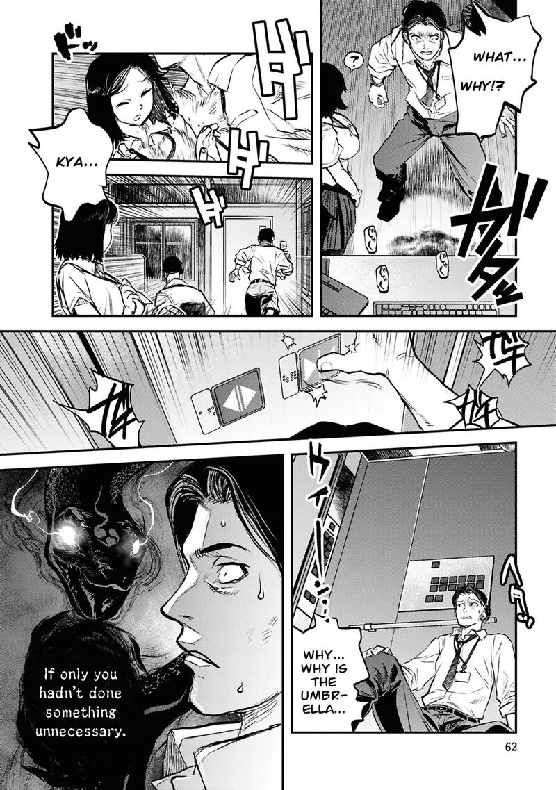 Reiwa No Dara San 44 17