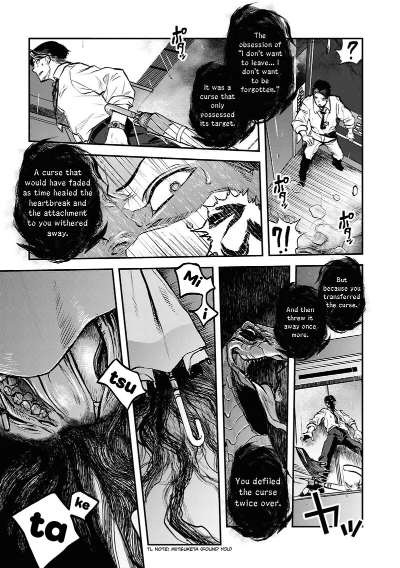 Reiwa No Dara San 44 18