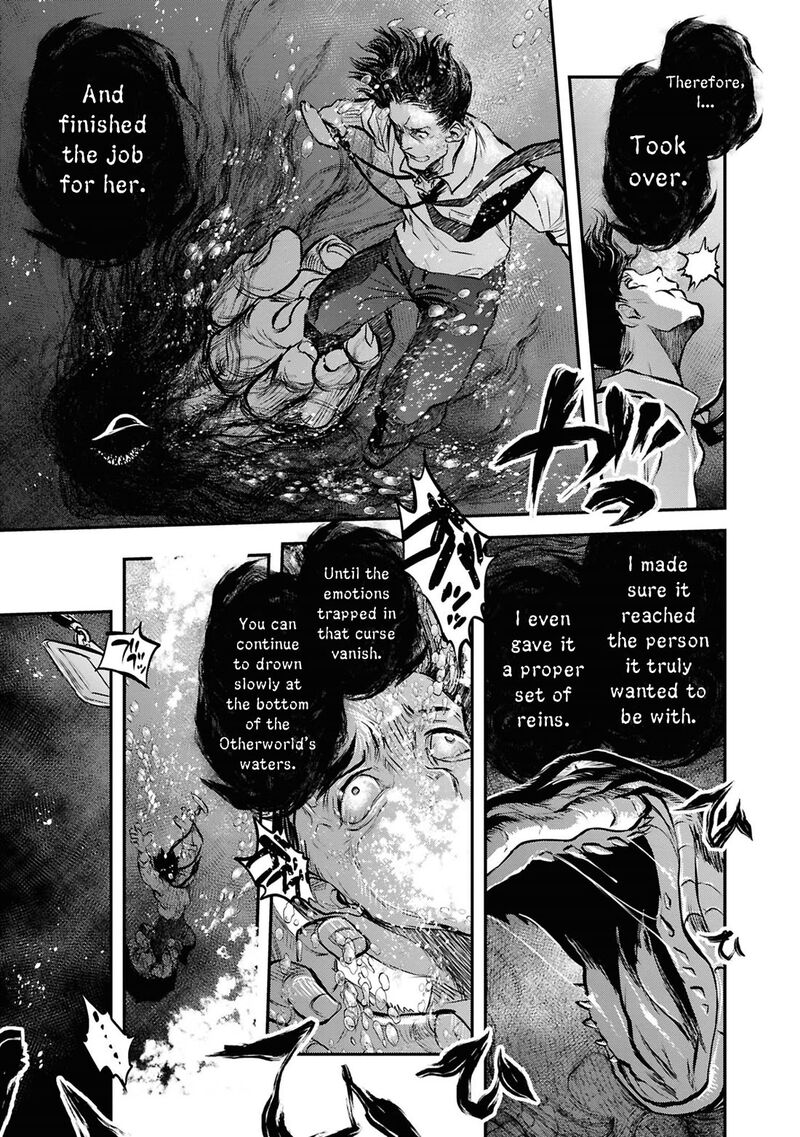 Reiwa No Dara San 44 22