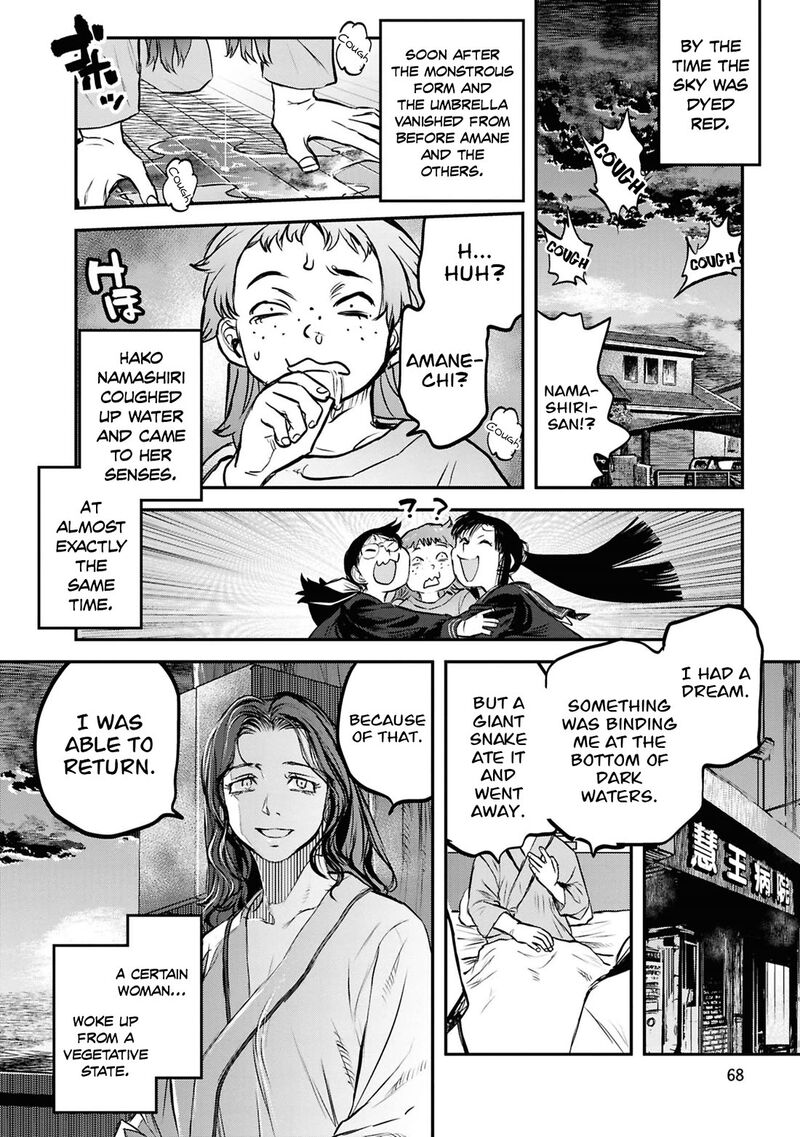 Reiwa No Dara San 44 23