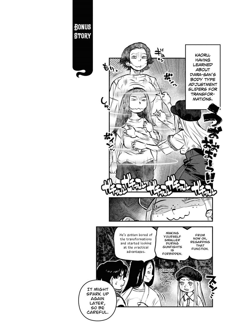 Reiwa No Dara San 44 25