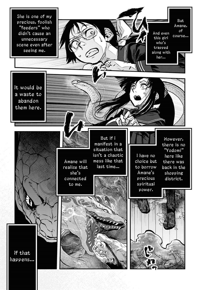 Reiwa No Dara San 44 8