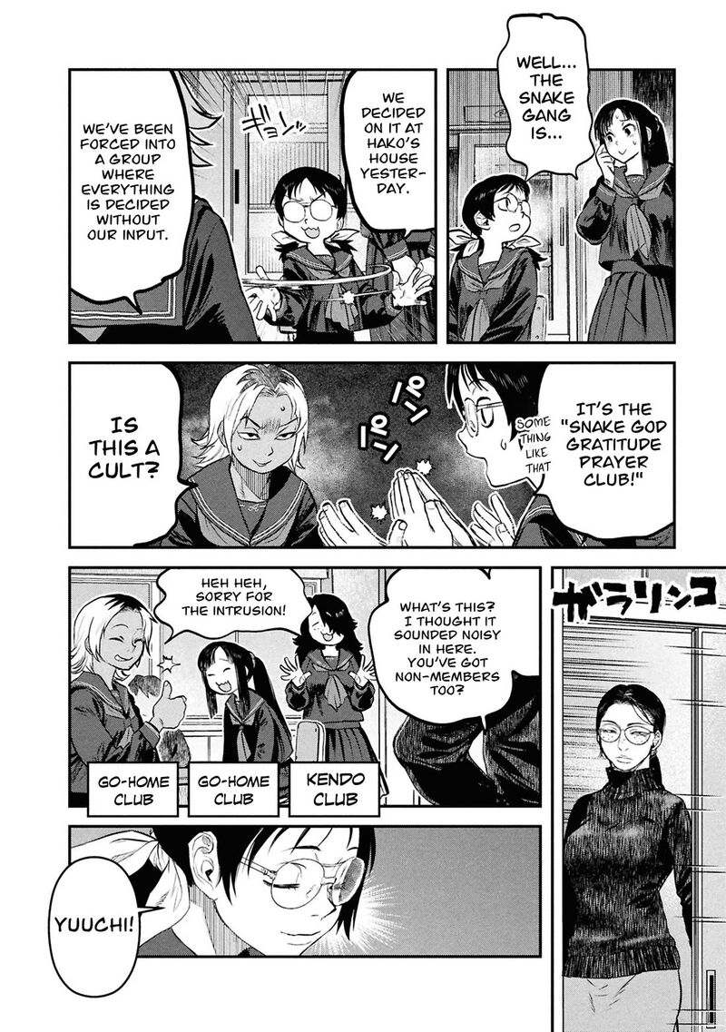Reiwa No Dara San 45 15