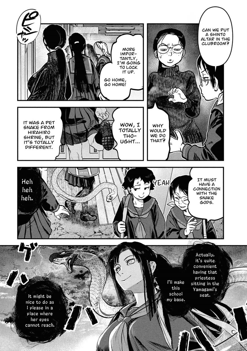 Reiwa No Dara San 45 16