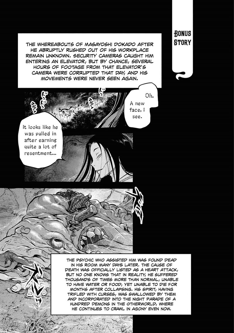 Reiwa No Dara San 45 18