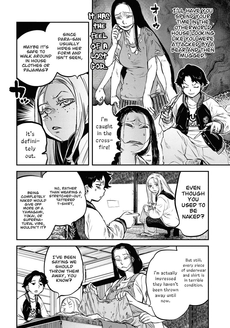 Reiwa No Dara San 47 16