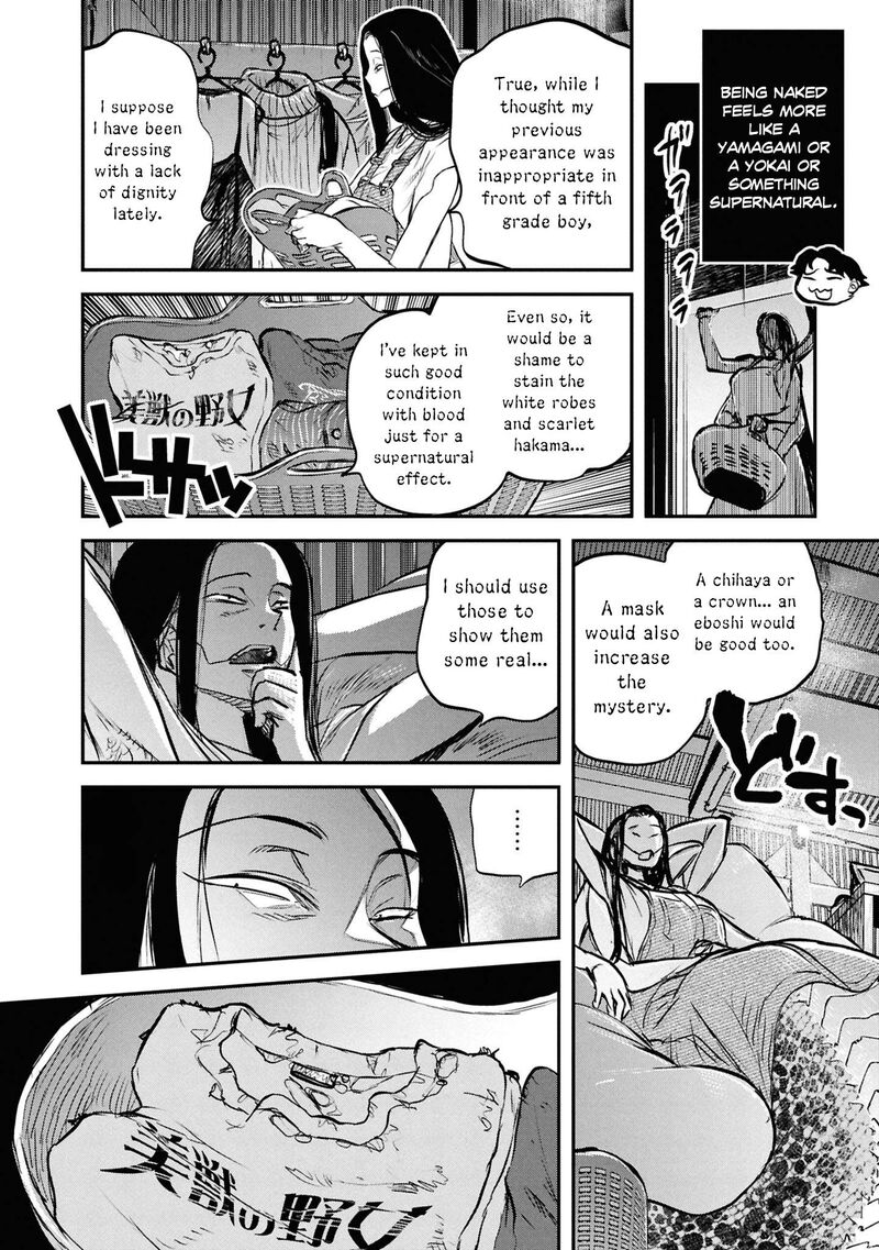Reiwa No Dara San 47 19