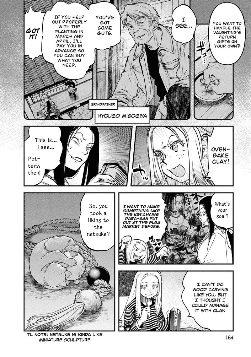 Reiwa No Dara San 49 11