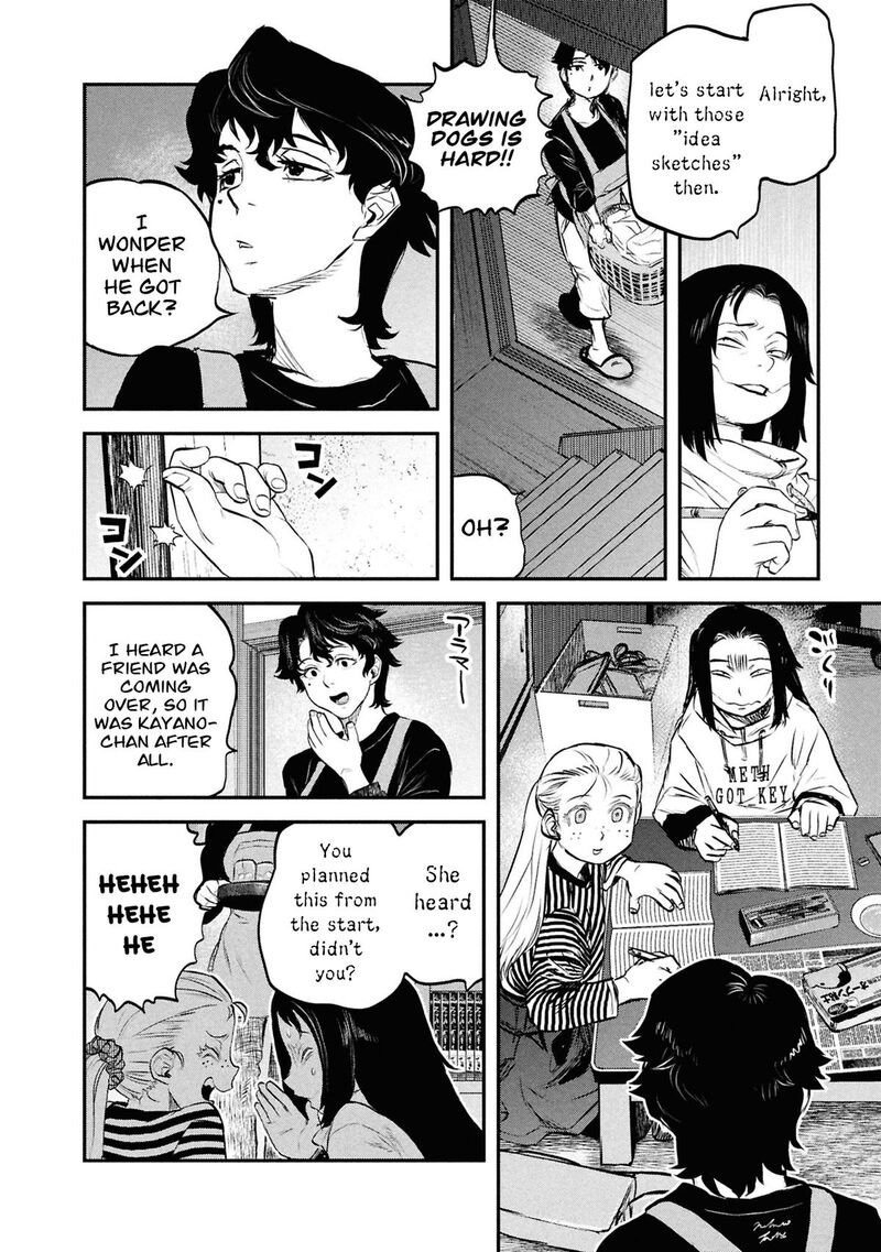 Reiwa No Dara San 49 15