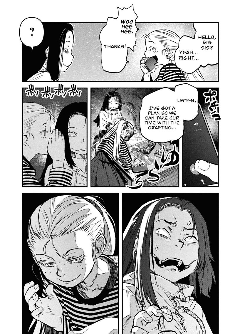 Reiwa No Dara San 49 17