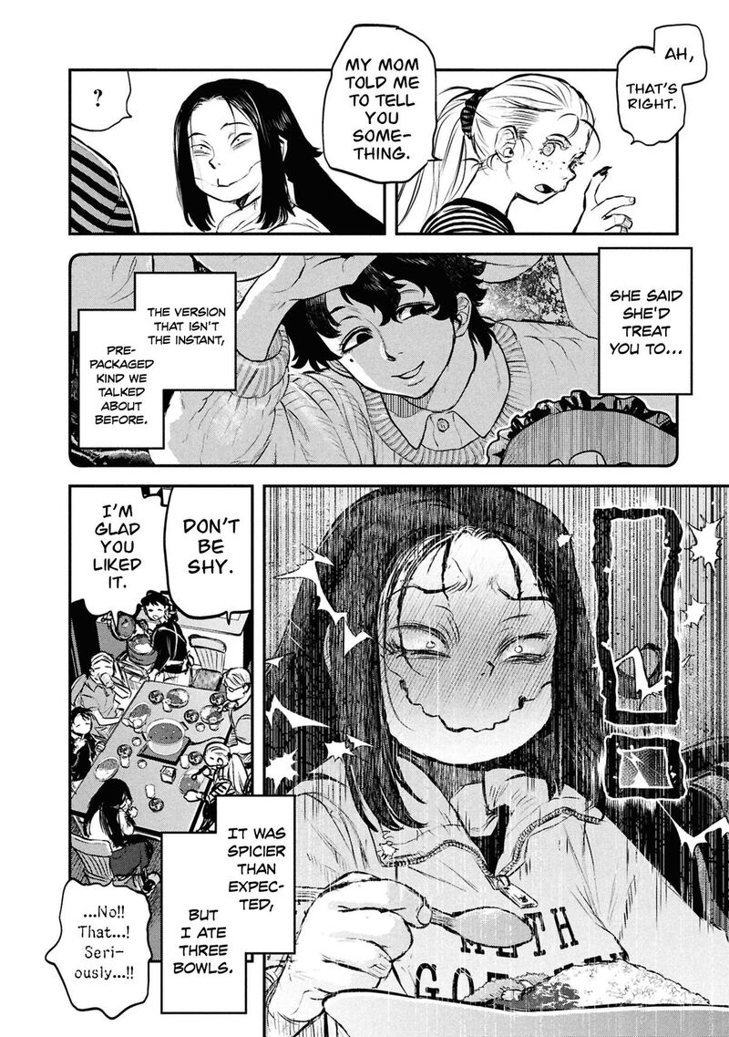 Reiwa No Dara San 49 21
