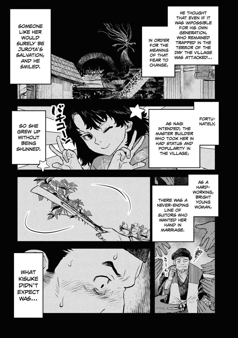 Reiwa No Dara San 49 4