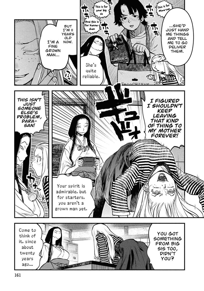 Reiwa No Dara San 49 8
