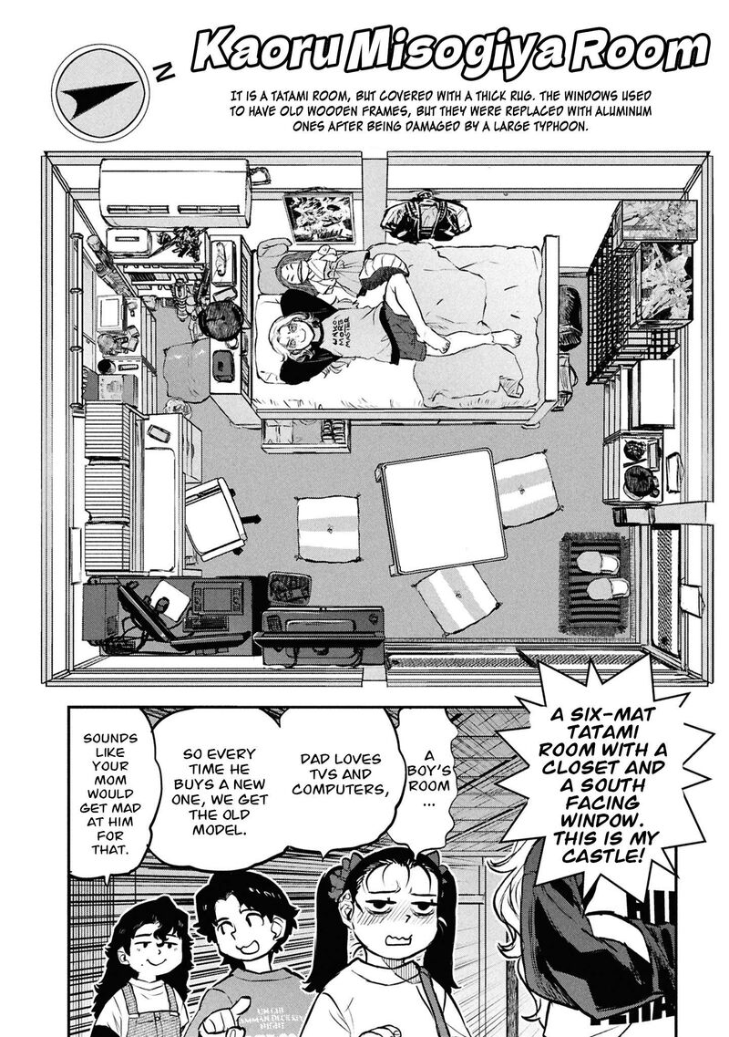Reiwa No Dara San 49e 4