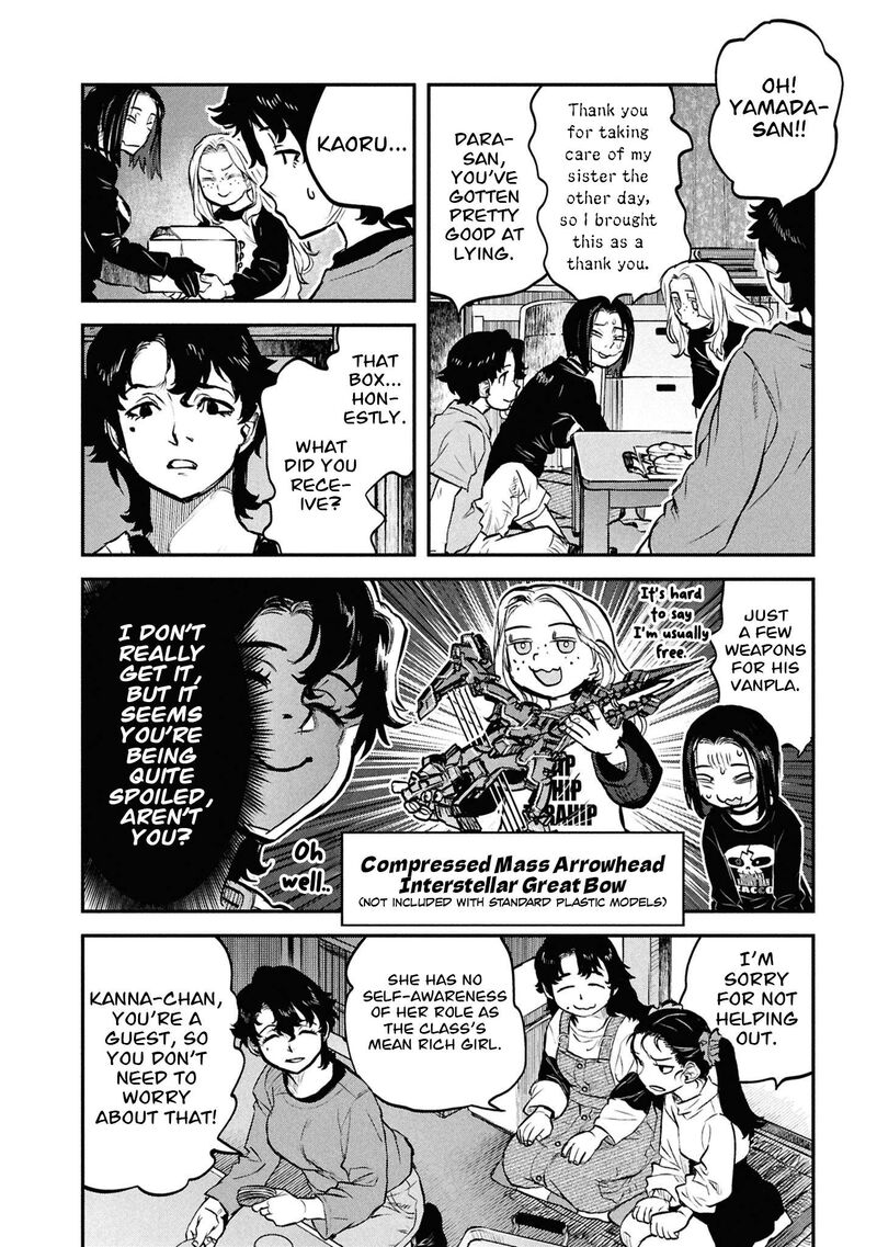 Reiwa No Dara San 49e 6