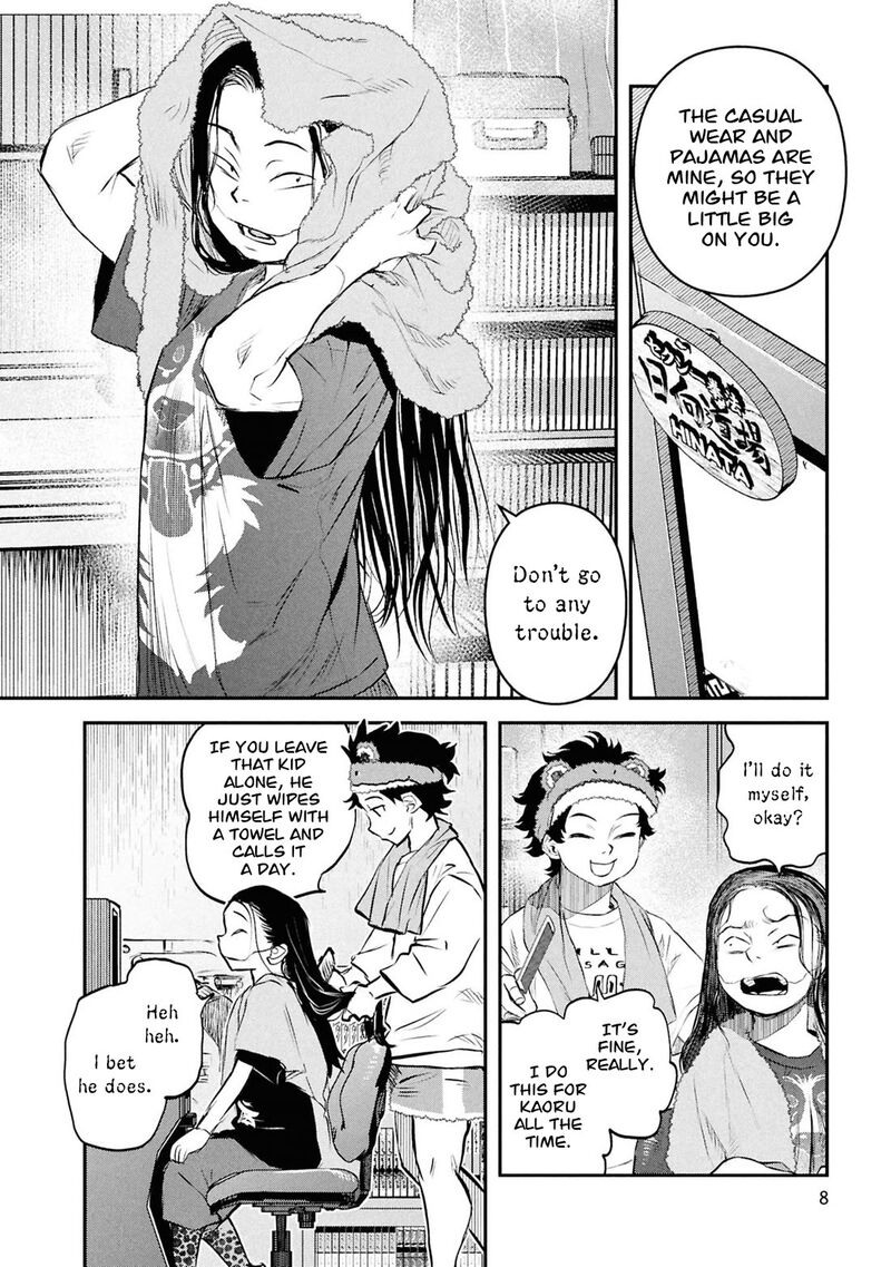 Reiwa No Dara San 50 11