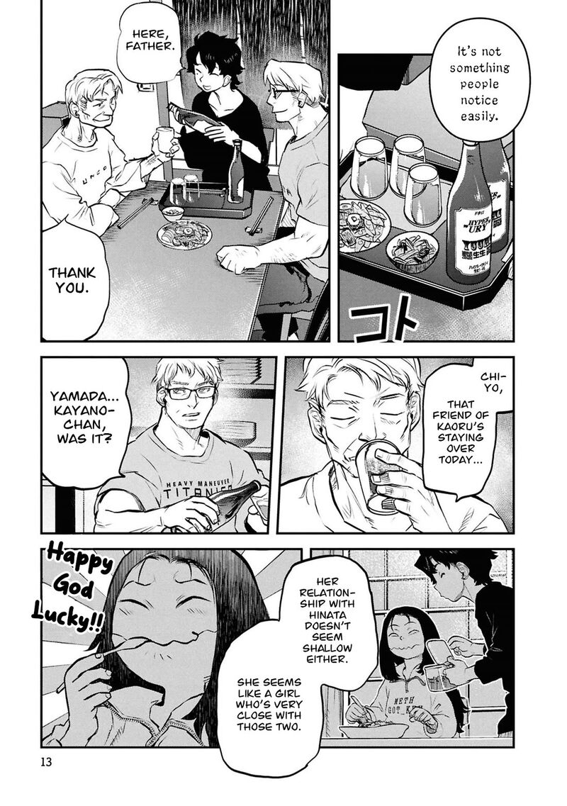 Reiwa No Dara San 50 16