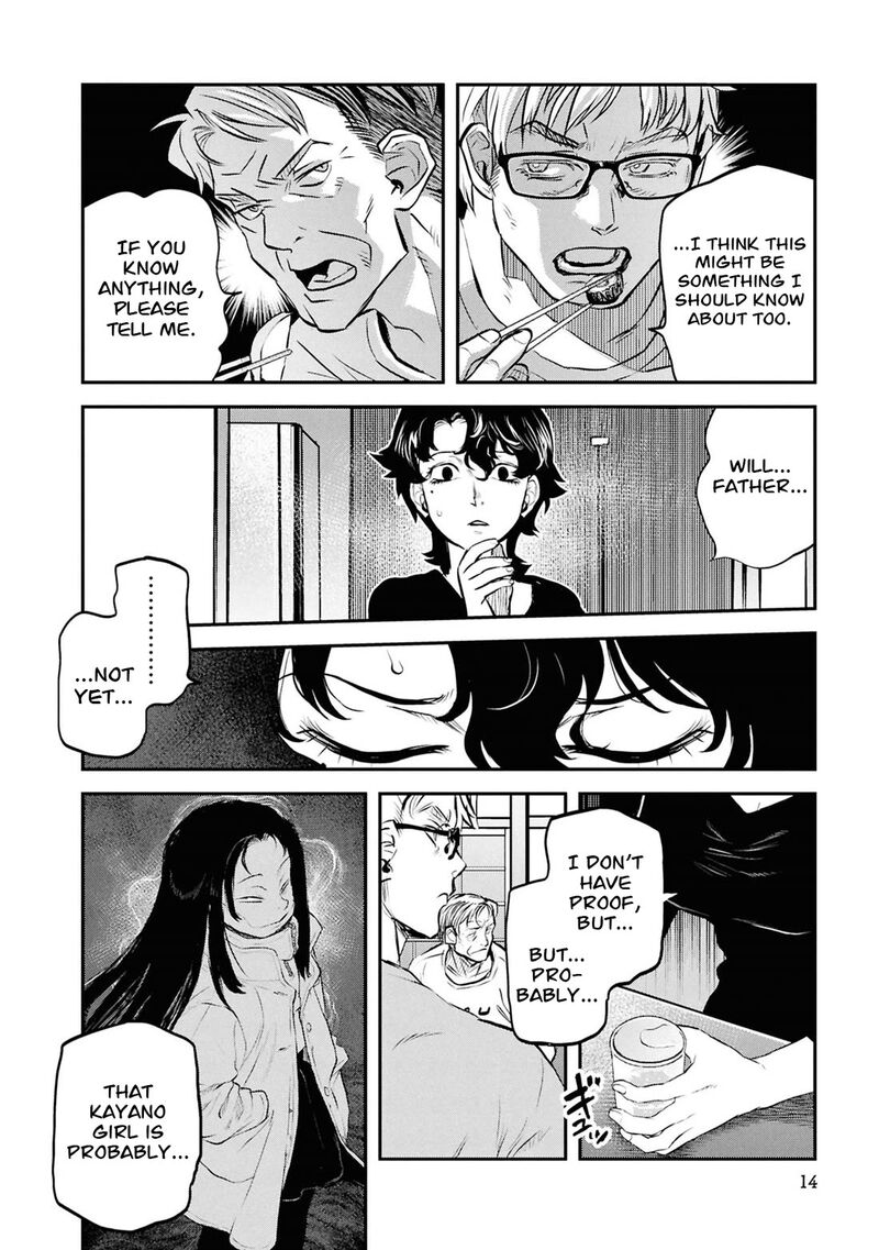 Reiwa No Dara San 50 17