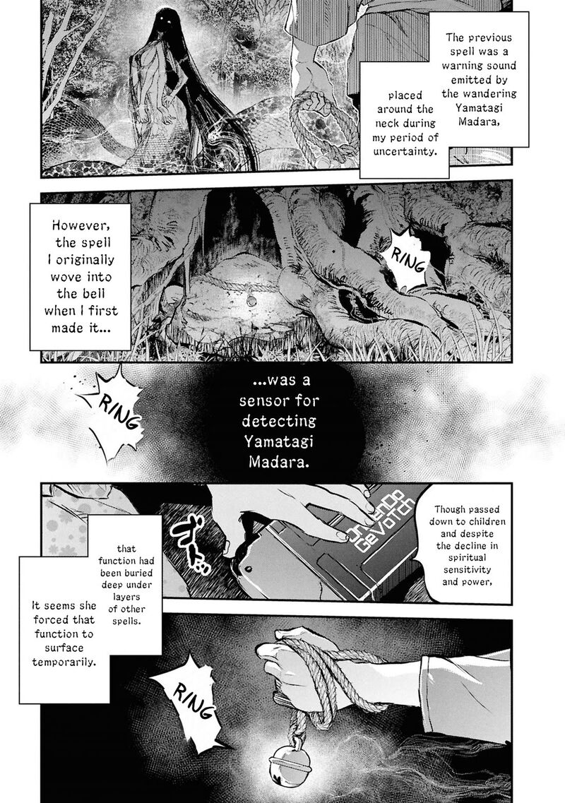 Reiwa No Dara San 50 24