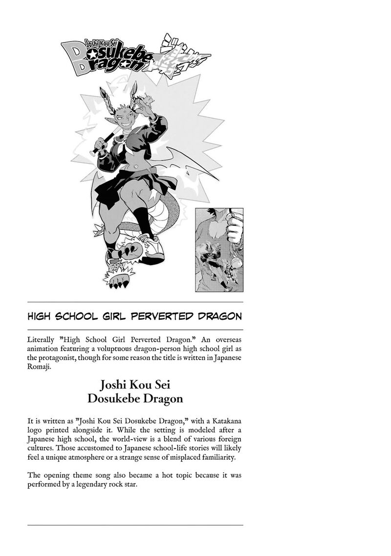 Reiwa No Dara San 50 26