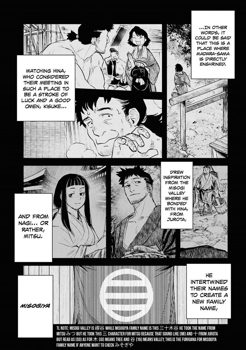 Reiwa No Dara San 50 7