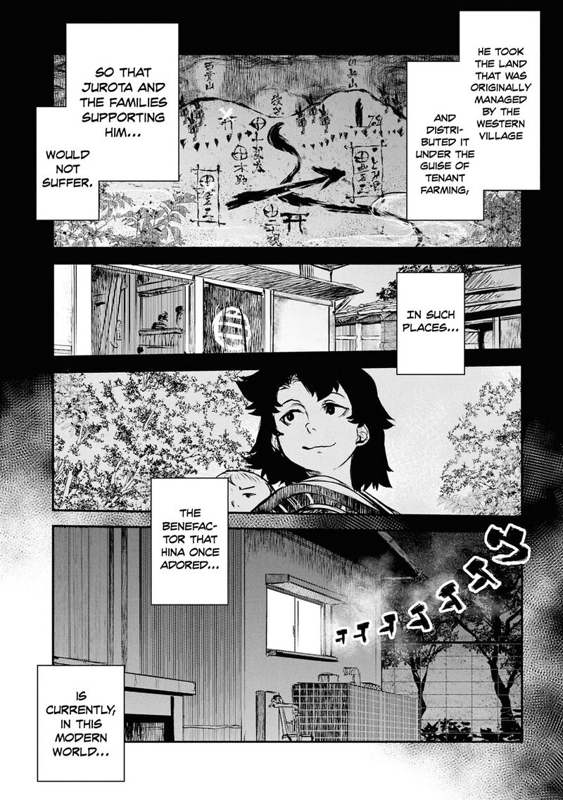 Reiwa No Dara San 50 9