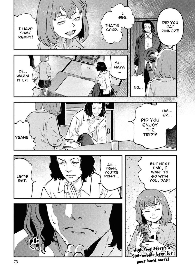 Reiwa No Dara San 53 10