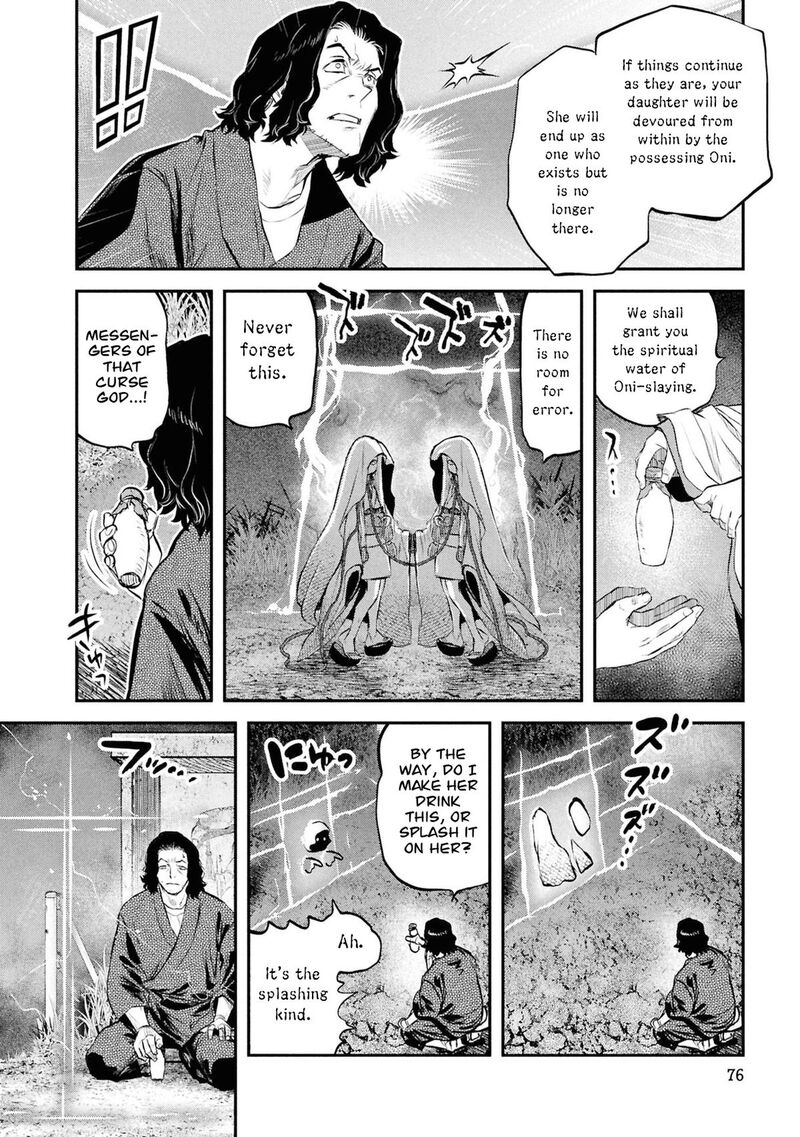 Reiwa No Dara San 53 13