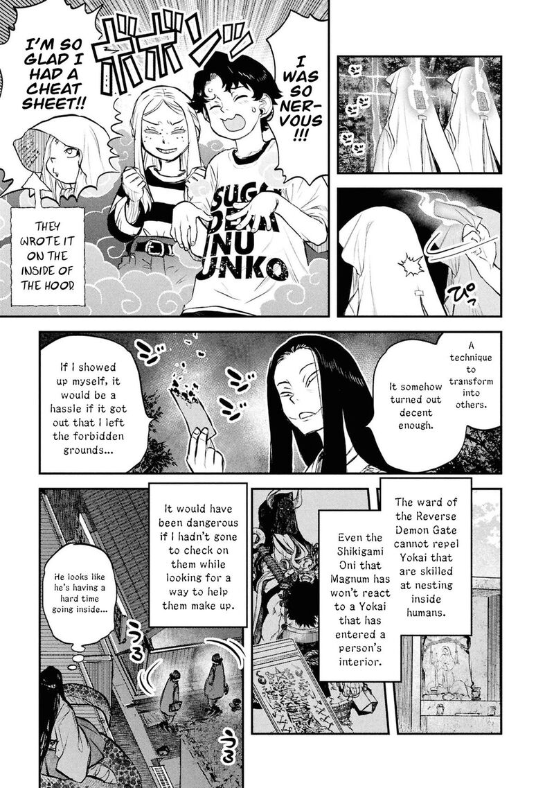 Reiwa No Dara San 53 14