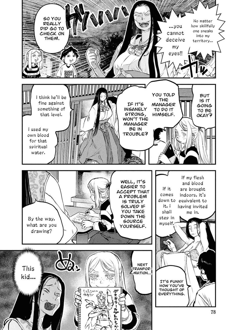 Reiwa No Dara San 53 15
