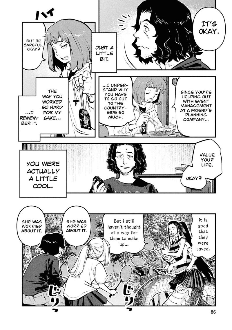 Reiwa No Dara San 53 23