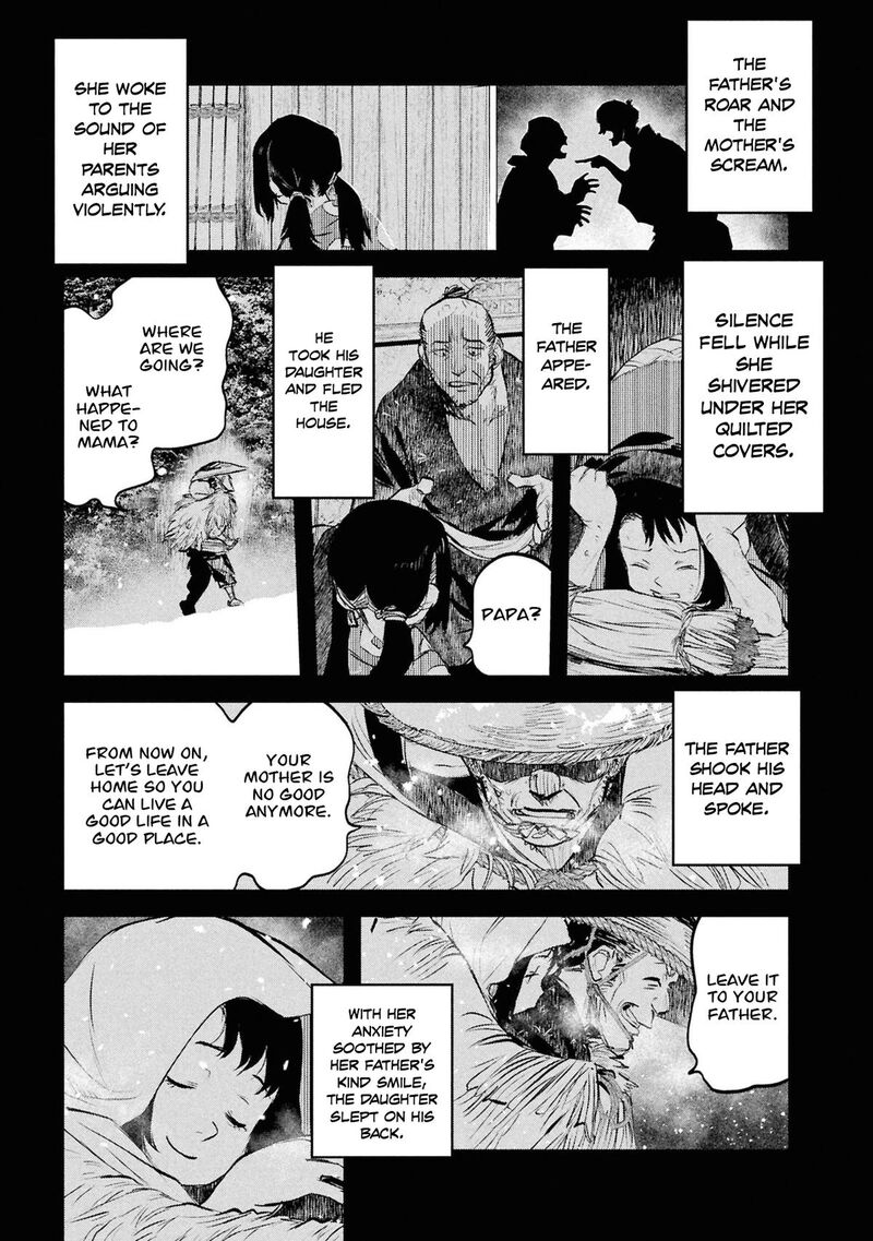 Reiwa No Dara San 53 4