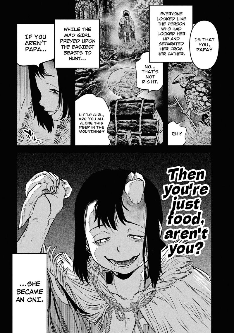 Reiwa No Dara San 53 6