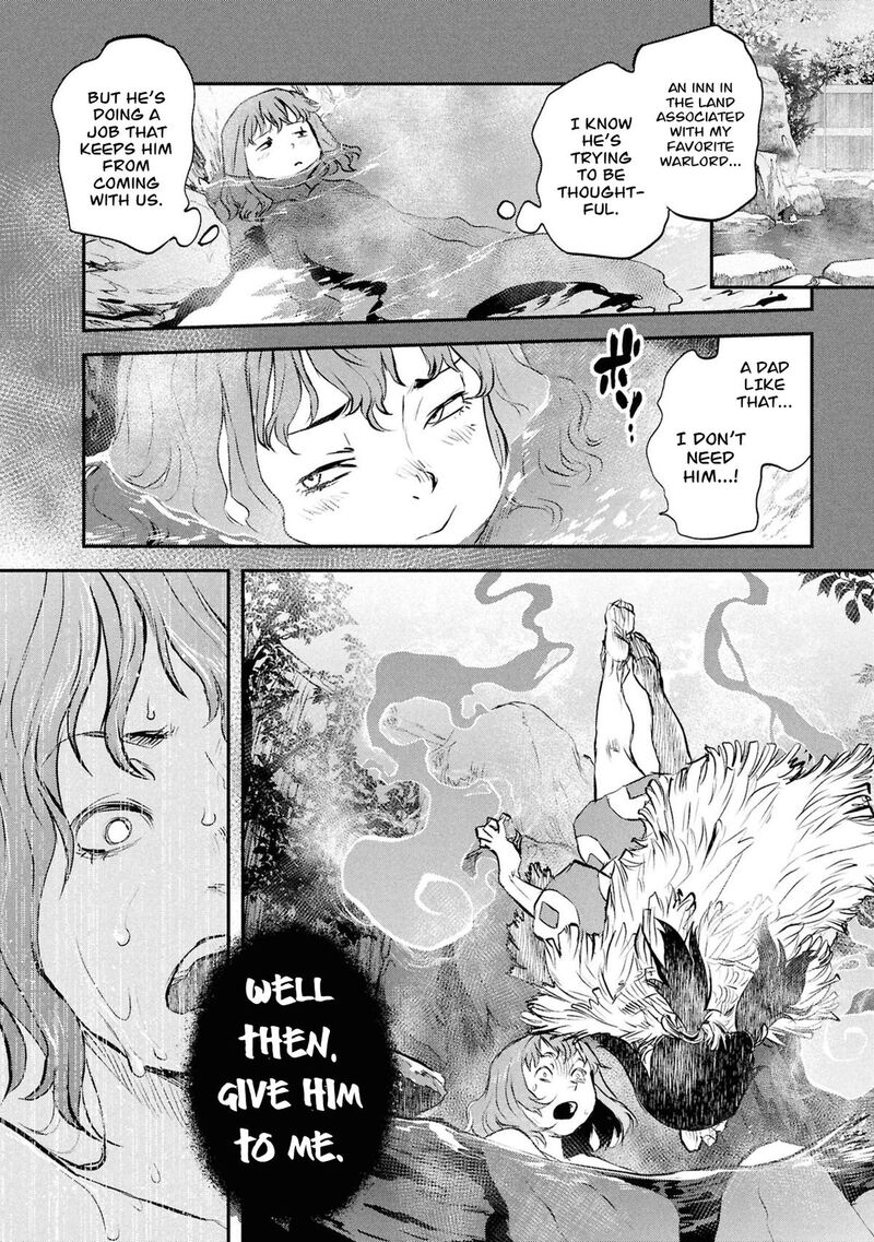 Reiwa No Dara San 53 9