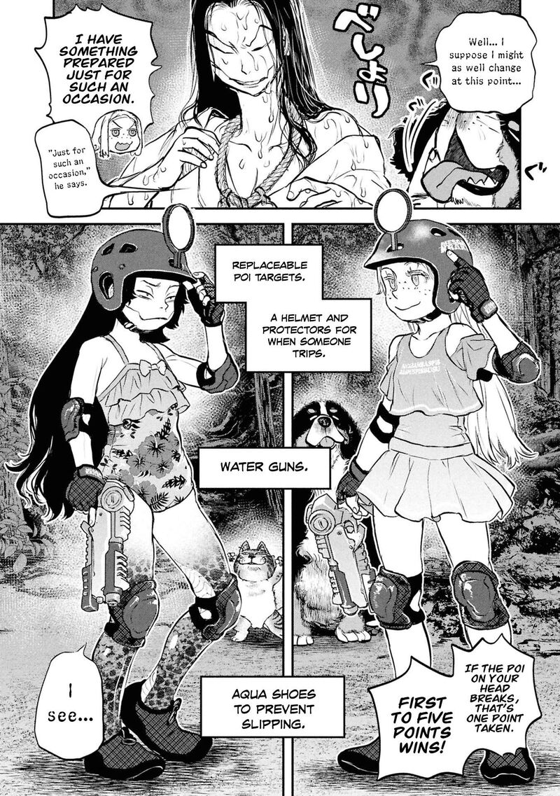 Reiwa No Dara San 55 13