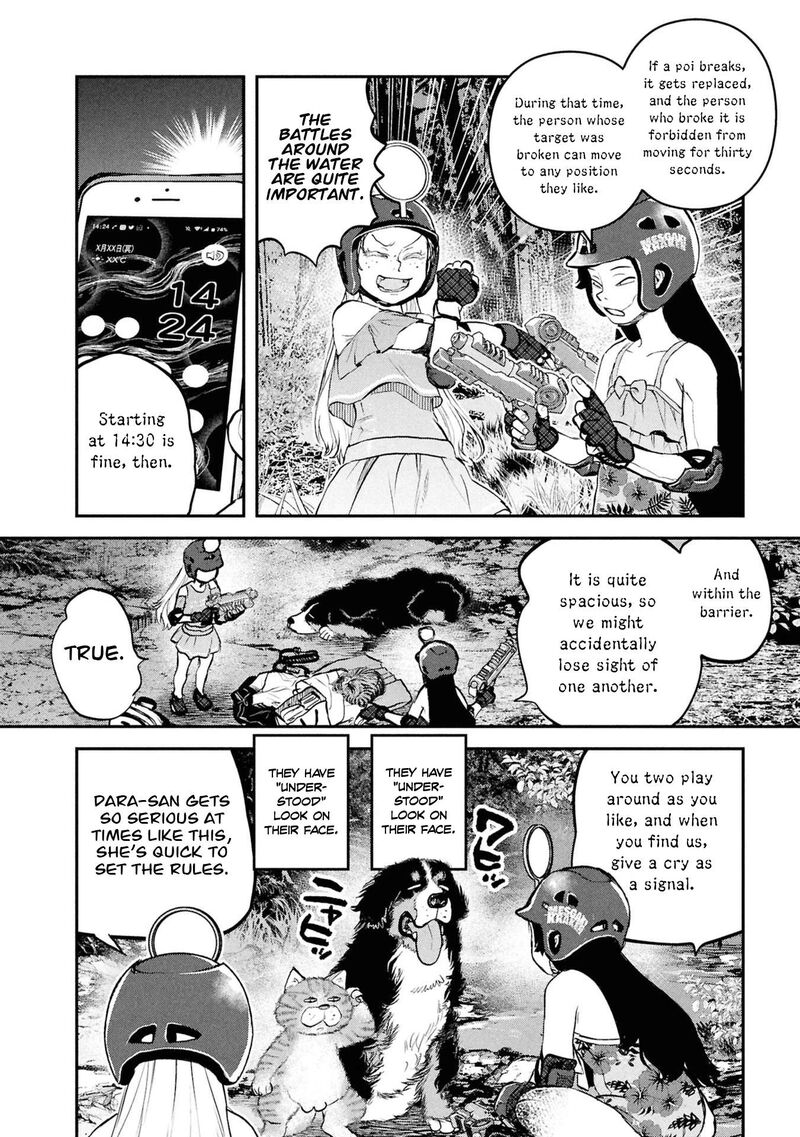 Reiwa No Dara San 55 17